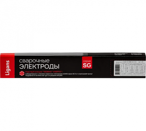 Электроды SG 50 MK 4мм (пачка 1 кг) Ligans L144 Электроды SG 50 MK 4мм (пачка 1 кг) Ligans L144