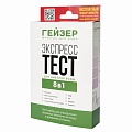 Экспресс-тест Гейзер 8 показателей Экспресс-тест Гейзер 8 показателей