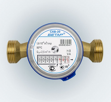 Счетчик для воды Бетар СХВ-20 с монтажным комплектом 